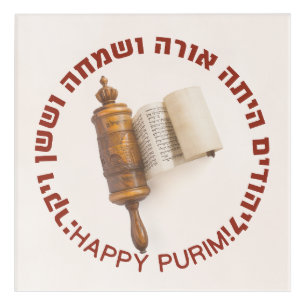 Hebrew Megillat Esther Quote Happy Purim Acrylic Print