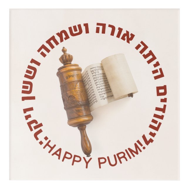 Hebrew Megillat Esther Quote Happy Purim Acrylic Print (Front)