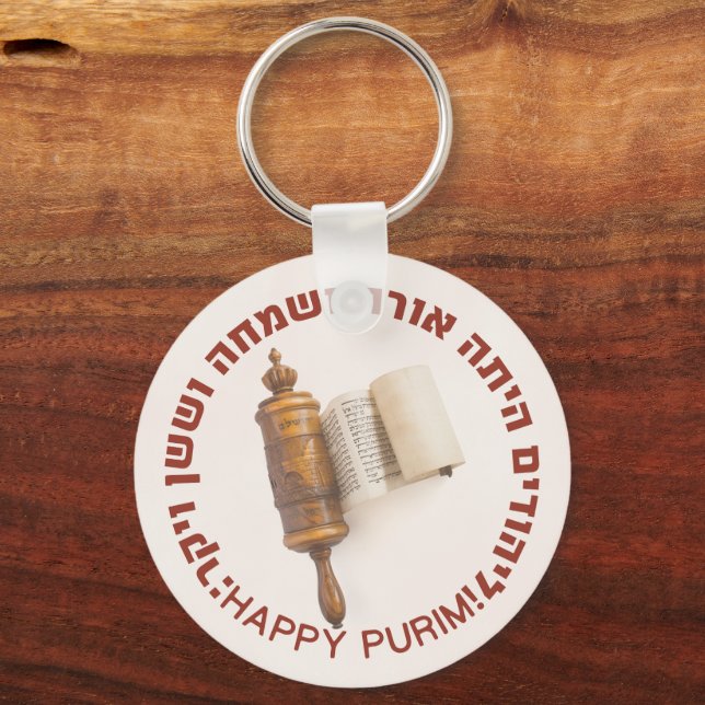 Hebrew Megillat Esther Quote Happy Purim Keychain (Front)