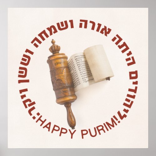 Hebrew Megillat Esther Quote Happy Purim Poster