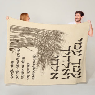 Hebrew Megillat Ruth Quote - Book of Ruth Shavuot Fleece Blanket
