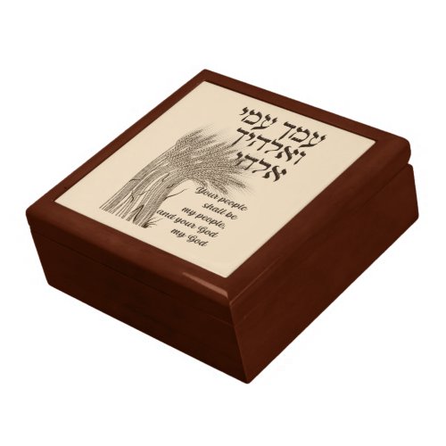 Hebrew Megillat Ruth Quote _ Book of Ruth Shavuot Gift Box