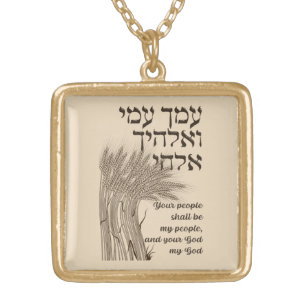 Hebrew Megillat Ruth Quote - Book of Ruth Shavuot Gold Plated Necklace