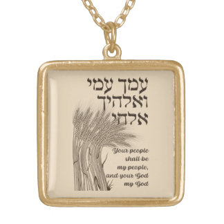 Hebrew Megillat Ruth Quote - Book of Ruth Shavuot Gold Plated Necklace