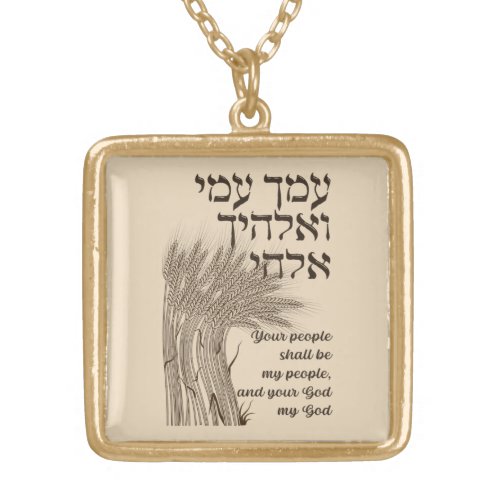 Hebrew Megillat Ruth Quote _ Book of Ruth Shavuot Gold Plated Necklace