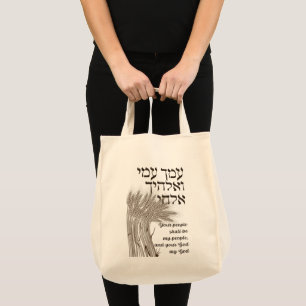 Hebrew Megillat Ruth Quote - Book of Ruth Shavuot Tote Bag
