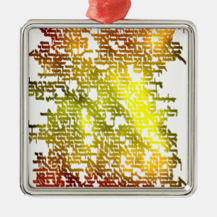 Hebrew Metal Ornament