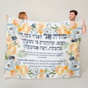 Hebrew Modeh Ani Jewish Morning Gratitude Prayer Fleece Blanket
