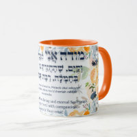 Hebrew Modeh Ani Jewish Morning Gratitude Prayer
