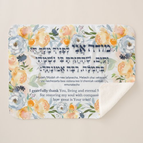 Hebrew Modeh Ani Jewish Morning Gratitude Prayer Sherpa Blanket