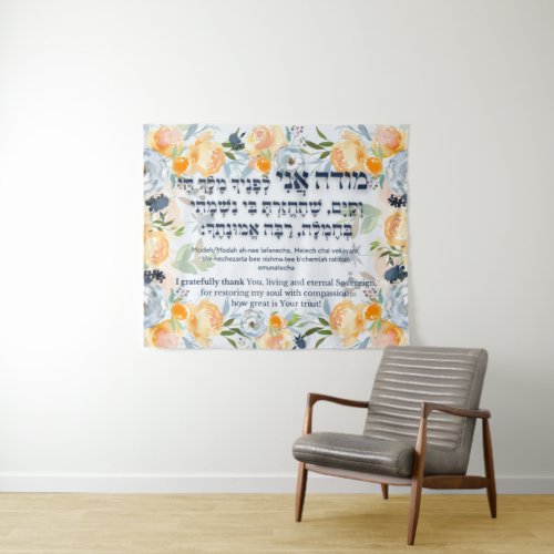 Hebrew Modeh Ani Jewish Morning Gratitude Prayer Tapestry