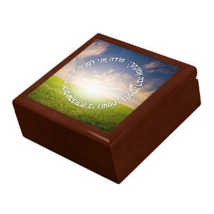 Hebrew Modeh Ani - Jewish Morning Prayer Gift Box
