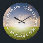 Hebrew Modeh Ani - Jewish Morning Prayer Large Clock<br><div class="desc">Traditionally, the first words a Jew is to say upon waking up in the morning. The Hebrew text translates to, "I give thanks to You living and everlasting King for You have restored my soul with mercy. Great is Your faithfulness." Often, it's the first prayer a Jewish child learns and,...</div>