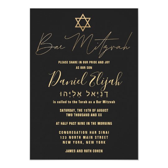 Hebrew Modern Simple Gold Black Star Bar Mitzvah Invitation | Zazzle.com