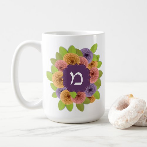 Hebrew Monogram Floral  Coffee Mug