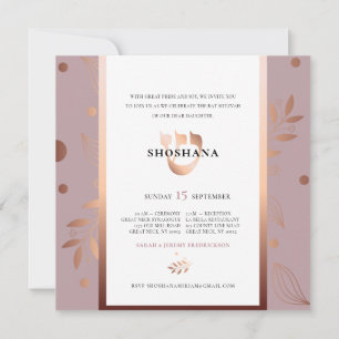 Hebrew Monogram SHIN Rose Gold Bat Mitzvah Invitation