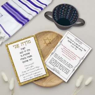 Hebrew Morning Prayer Modeh Ani Bible Card