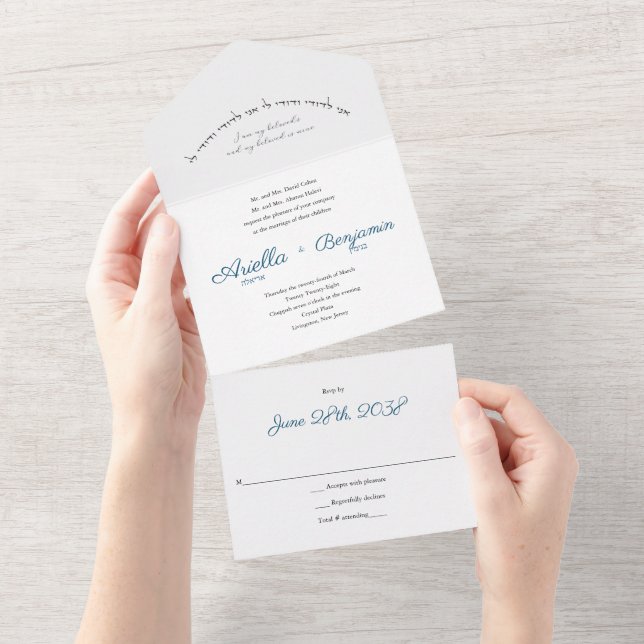 Hebrew My beloved Jewish All in One Wedding Invite (Tearaway)