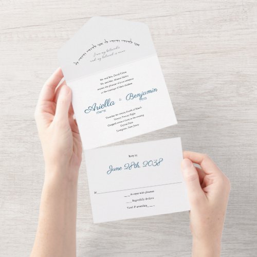 Hebrew My beloved Jewish All in One Wedding Invite