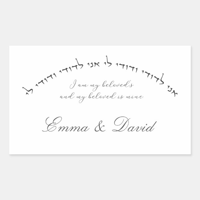 Hebrew my beloved's and my beloved Rectang - RSeal Rectangular Sticker (Front)