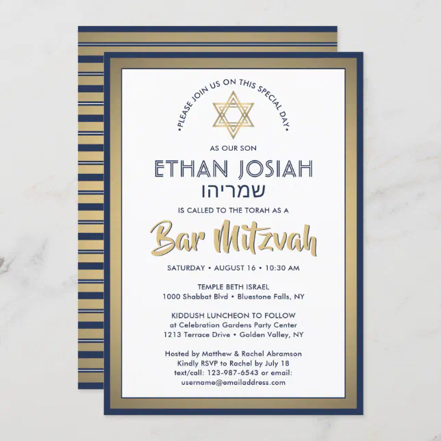 Hebrew Name Bar Mitzvah Elegant Gold White & Navy Invitation Zazzle
