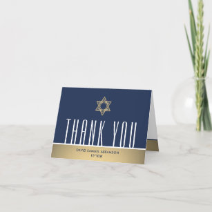 Hebrew Name Bar Mitzvah Modern Navy White & Gold Thank You Card