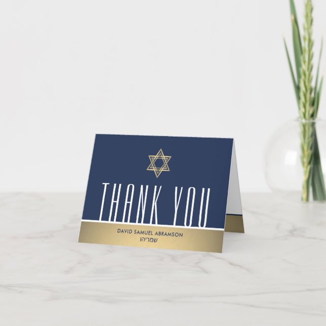 Hebrew Name Bar Mitzvah Modern Navy White & Gold Thank You Card (Front)