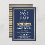 Hebrew Name Bar Mitzvah Navy Blue White Faux Gold Save The Date<br><div class="desc">Invite family and friends to an elegant bar mitzvah ceremony and celebration for him with this navy blue, white, and faux gold foil save the date invitation. All text is simple to customize, so it can include any wording regarding the service, Torah reading, and party. Design features names in both...</div>