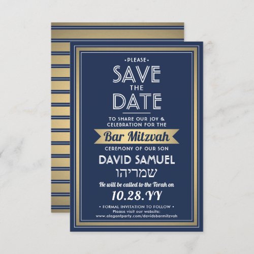 Hebrew Name Bar Mitzvah Navy Blue White Faux Gold Save The Date