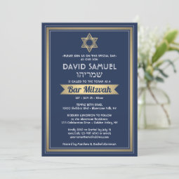 Hebrew Name Bar Mitzvah Navy Blue White & Gold Invitation | Zazzle