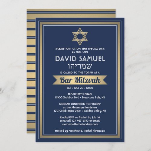 Hebrew Name Bar Mitzvah Navy Blue White  Gold Invitation