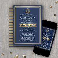 Hebrew Name Bar Mitzvah Navy Blue White & Gold