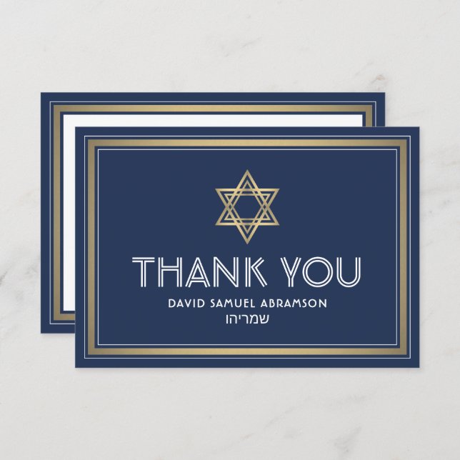Hebrew Name Bar Mitzvah Star of David Navy & Gold Thank You Card (Front/Back)