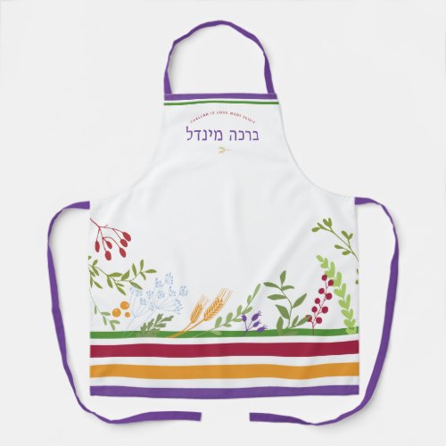 HEBREW Name Floral  LOVE MADE EDIBLE Apron