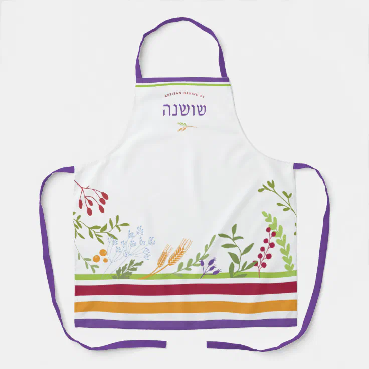 HEBREW Name Floral LOVE MADE EDIBLE Apron Zazzle