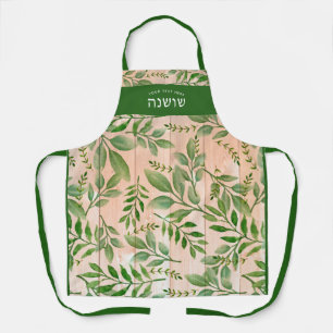 Hebrew Name Floral Stylish Rustic Pretty Apron