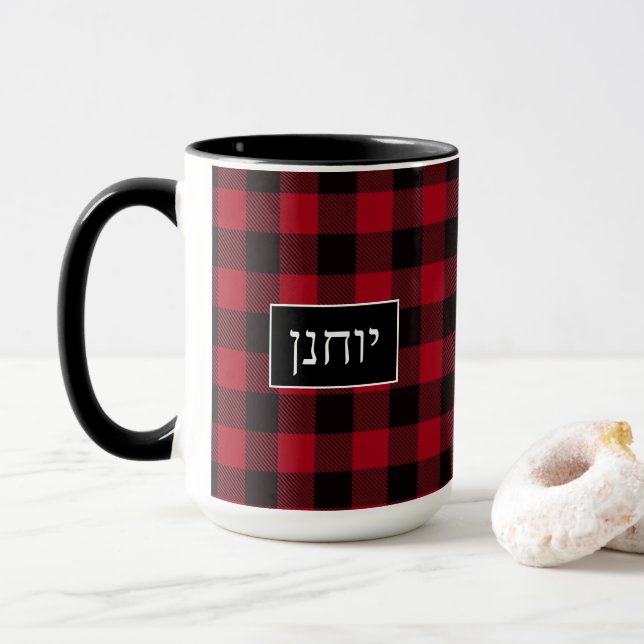 Hebrew Name John Rustic Black and Red Mug (With Donut)