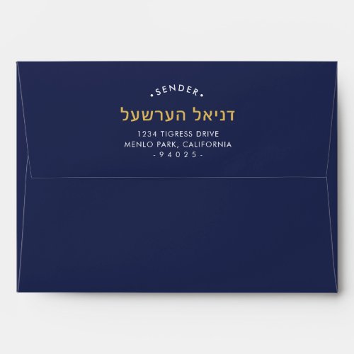 HEBREW NAME RETURN ADDRESS gold look navy blue Envelope
