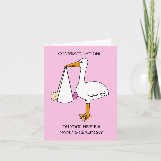 Hebrew Naming Day Congratulations Baby Girl Card (Front)