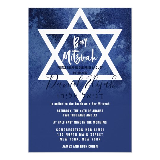 Hebrew Navy Blue Grunge Star of David Bar Mitzvah Invitation | Zazzle.com