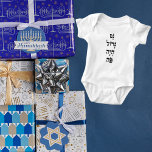 Hebrew Nes Gadol Haya Po Jewish Hanukkah  Baby Bodysuit<br><div class="desc">Hebrew Nes Gadol Haya Po Hanukkah Baby Bodysuit
Jewish Holiday Gift for a Baby</div>