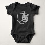 Hebrew Nes Gadol Haya Sham Dreidel Hanukkah Baby Bodysuit<br><div class="desc">Minimalist design for Hanukkah - a dreidel with the Hebrew phrase "Nes Gadol Haya Sham" - a great miracle happened there.</div>