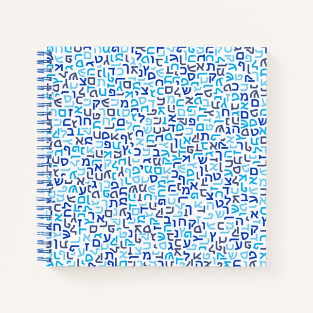 Hebrew Notebook (Front)