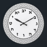 Hebrew Number Clock Jewish Letters Grey Quatrefoil<br><div class="desc">Clock with Numbers in Hebrew Letters. A beautiful clock face for fans of the Jewish counting system to tell Time as the Ancient Hebrews might have with the help of the Aleph Bet / Alef bet. A lovely Judaica item with grey quatrefoil pattern background for a Moroccan Middle Eastern feel....</div>