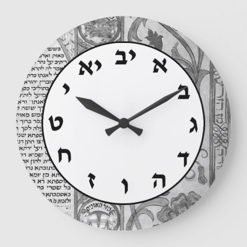 Hebrew Number Clock Jewish Letters Grey Vintage
