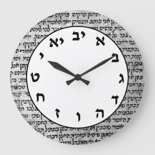Hebrew Number Clock Jewish Letters Ivrit Writing