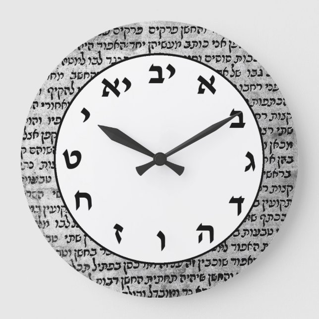 Hebrew Number Clock Jewish Letters Ivrit Writing (Front)