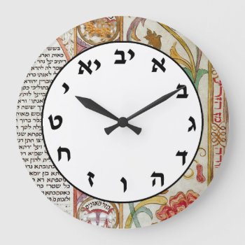 Hebrew Number Clock Jewish Letters Vintage Judaica by inspirationzstore at Zazzle