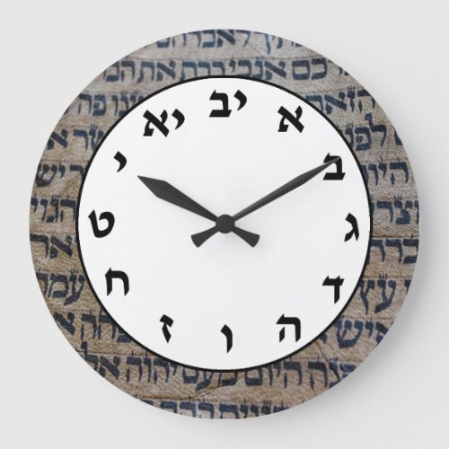 Hebrew Number Clock Jewish Letters Writing