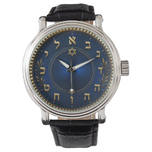 Hebrew Numbers Elegant Star of David Clock Jewish Watch